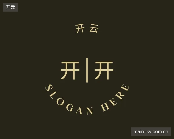 关于开云官方网站